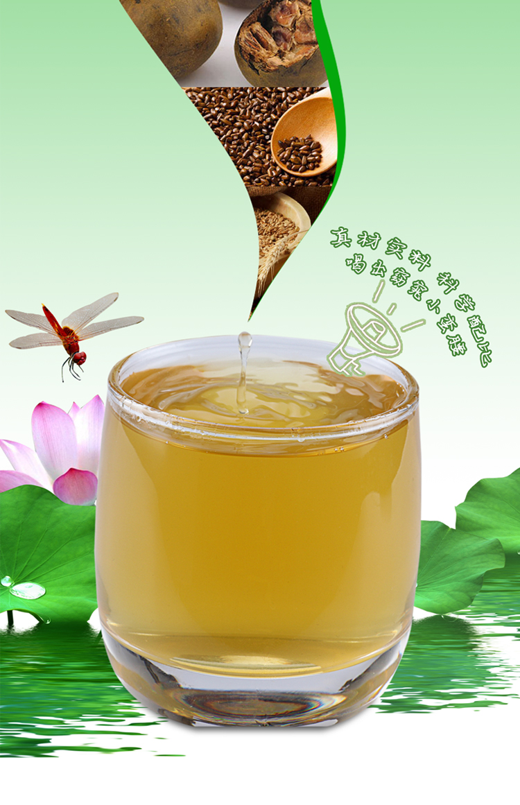 荷叶茶冬瓜荷叶茶 决明子玫瑰花茶袋泡天然花草茶 大麦荷叶冬瓜茶